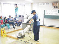 清掃管理業務